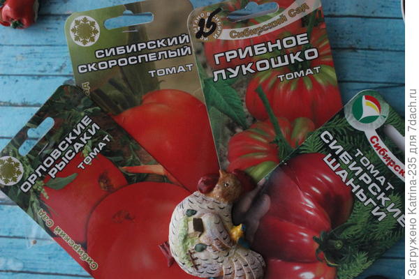 И Сибирский сад в этот список попал