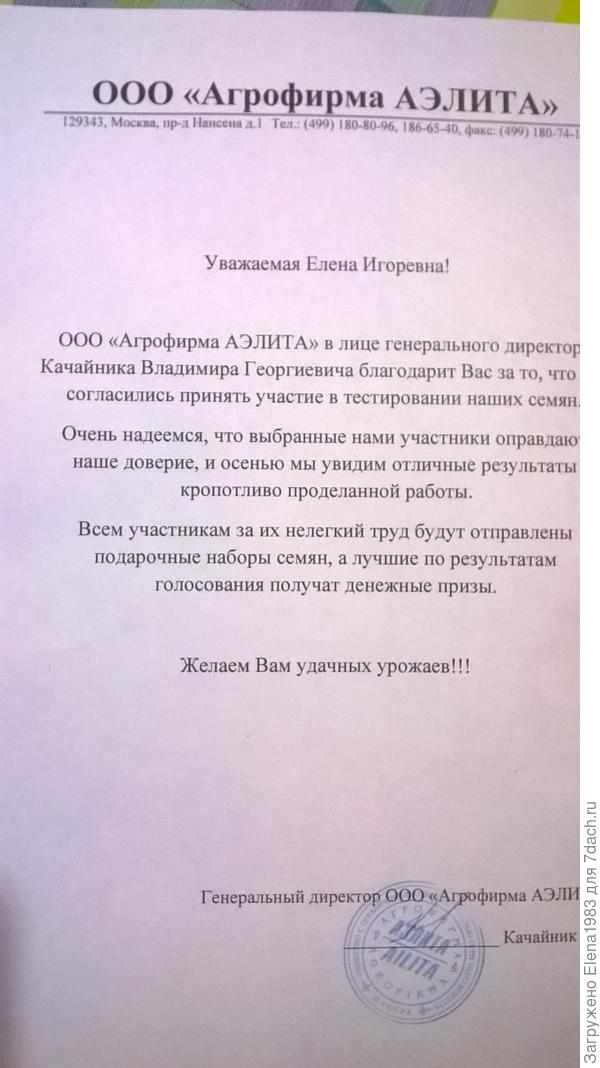 тор