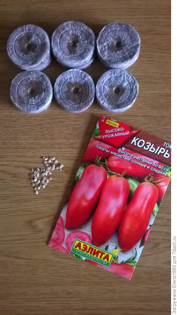 коз