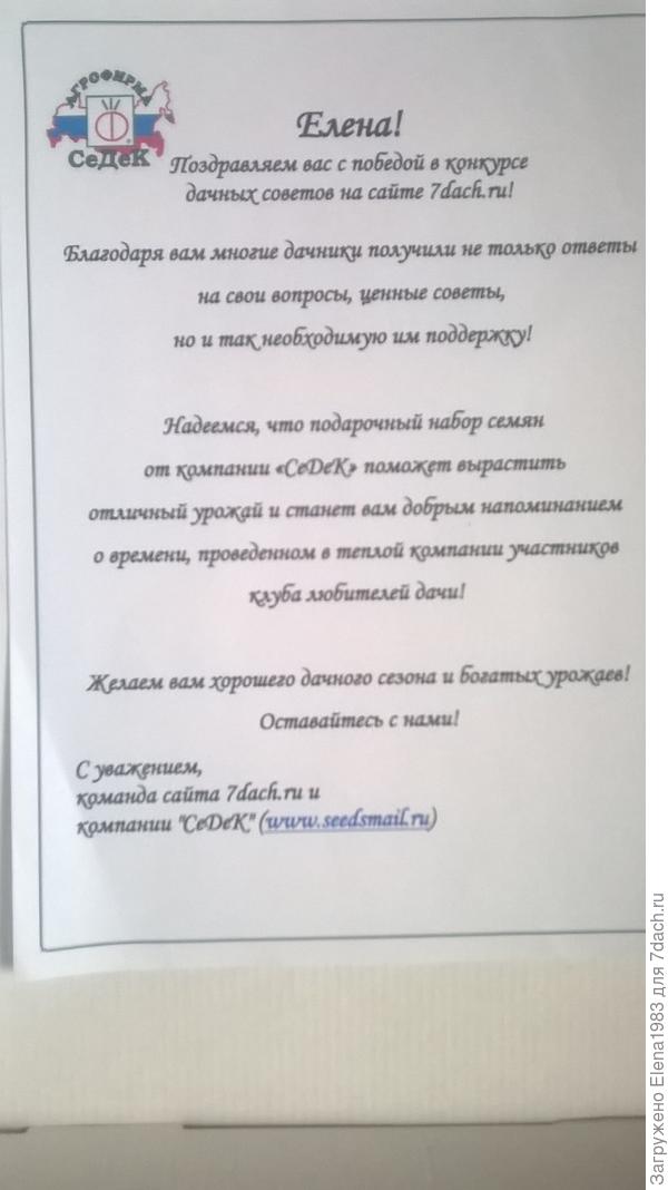грам