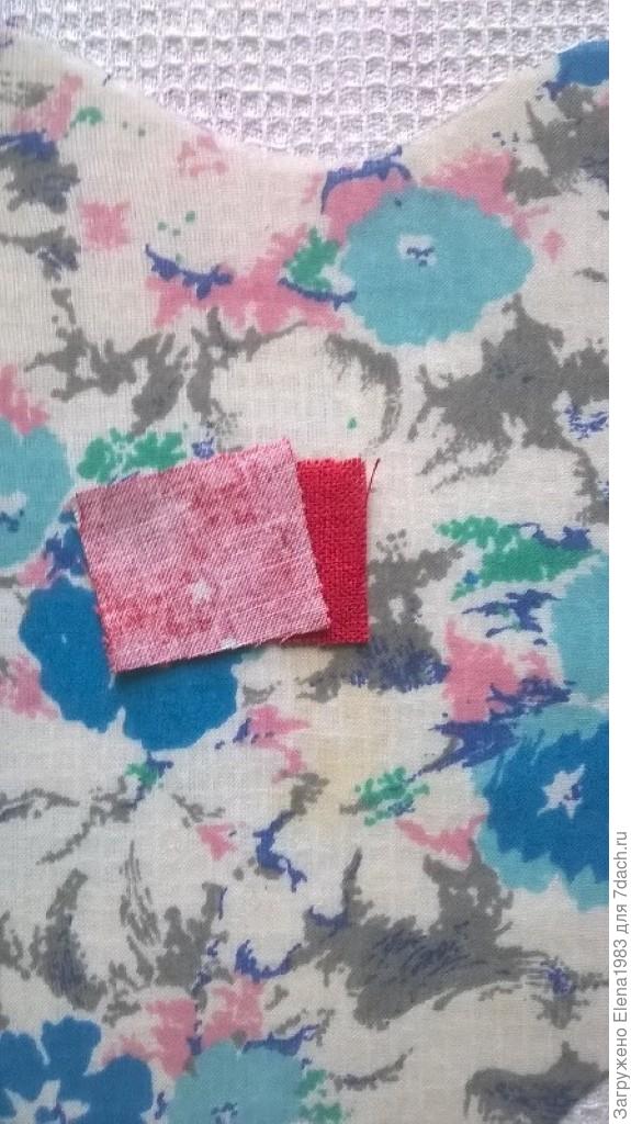 яб