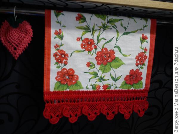 Декор для полотенца.