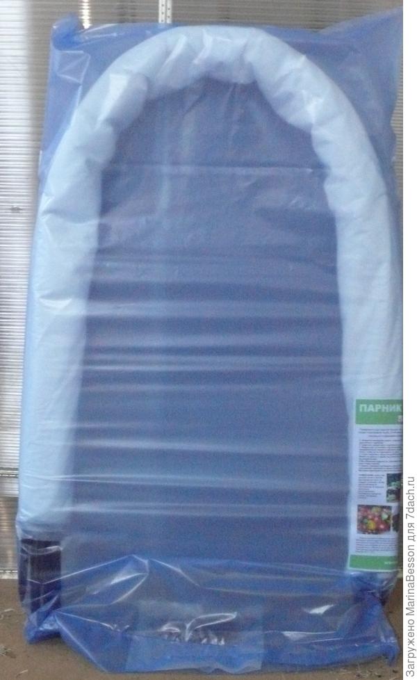 Вот такой...