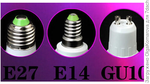 разные подключения.