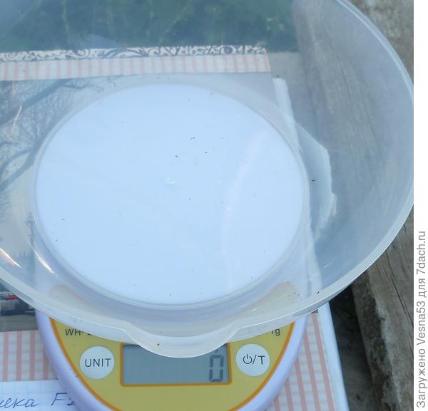 Весы перед взвешиванием.