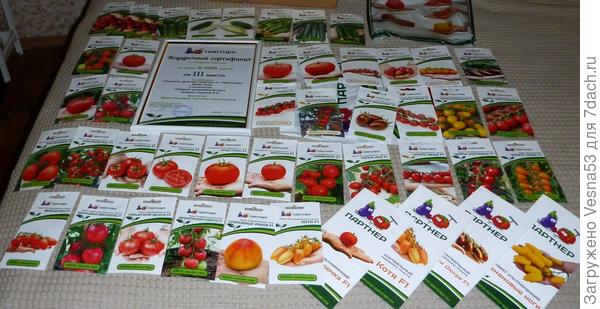 Семян хватит на несколько лет!