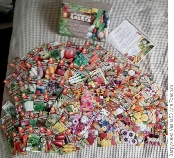 Семена...Много!!!