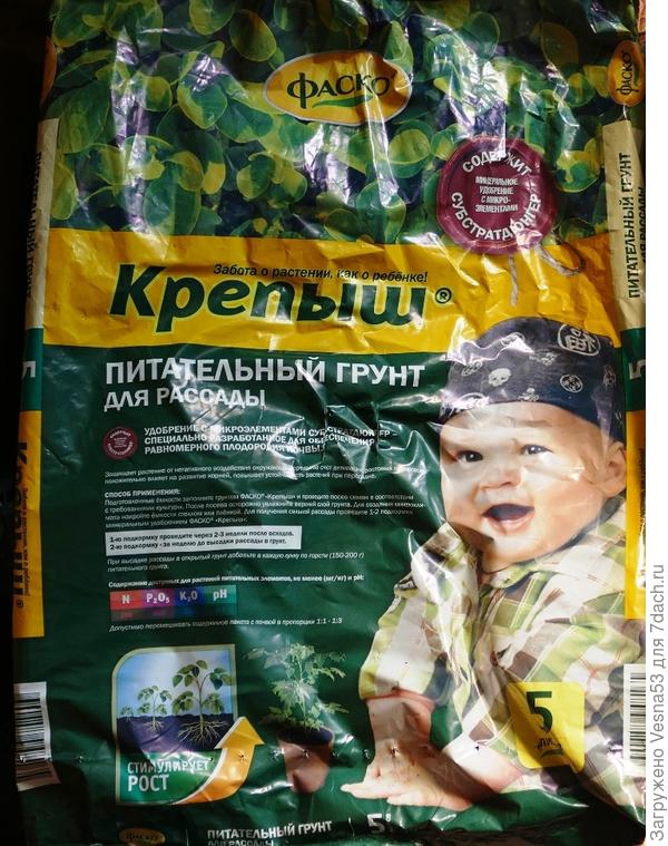 Пакет грунта "Крепыш"