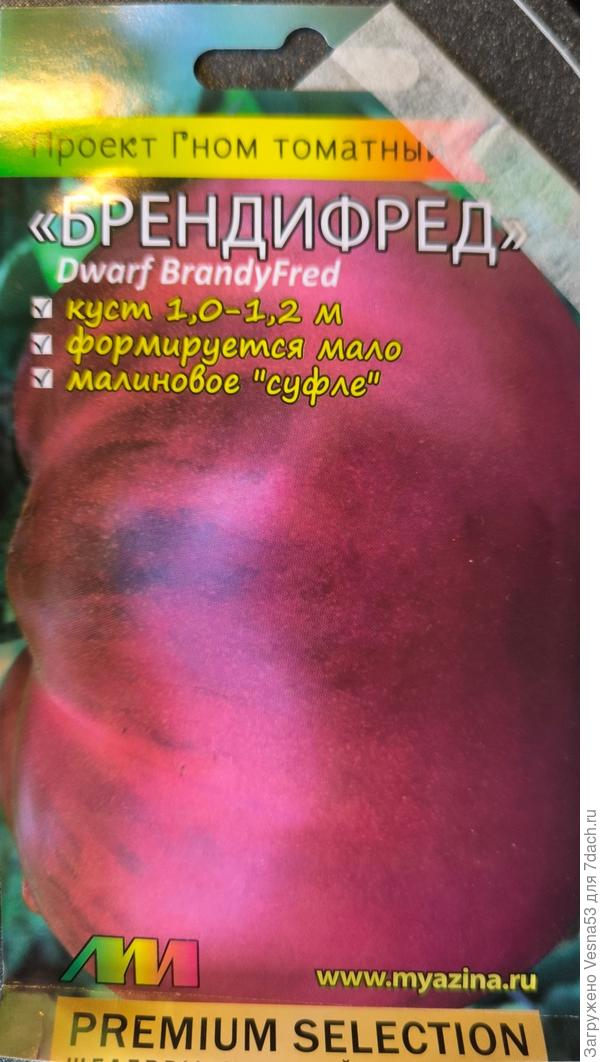 Портрет с упаковки