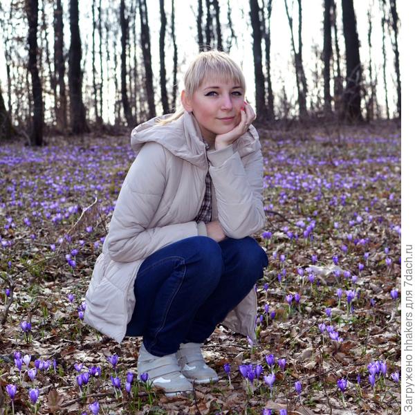 Я и крокусы