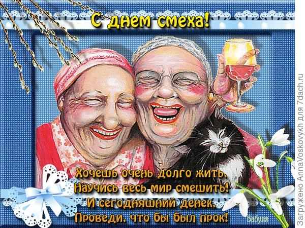 Ой девчулечки! Поскольку с японской поэзией у меня как - то туговато, позвольте уж поздравить мне вас по русски! Праздник, он и есть праздник! А всем талантам  с японским уклоном мой респект и уважуха!