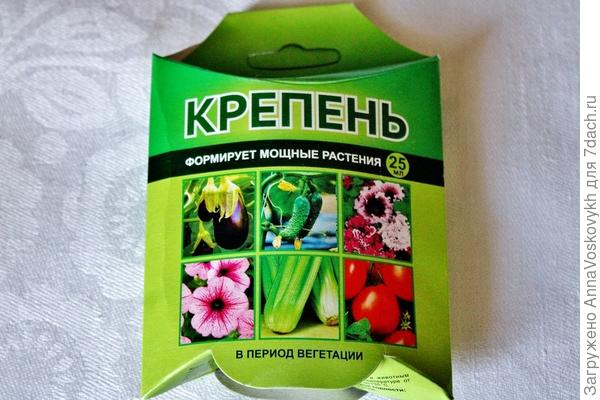 Чтобы корни были крепкими и лучше ветвились.