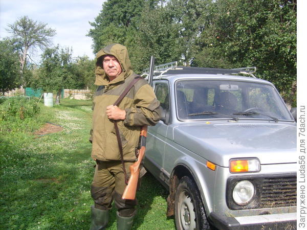 На охоту тоже с ней