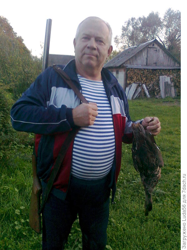 Добытчик
