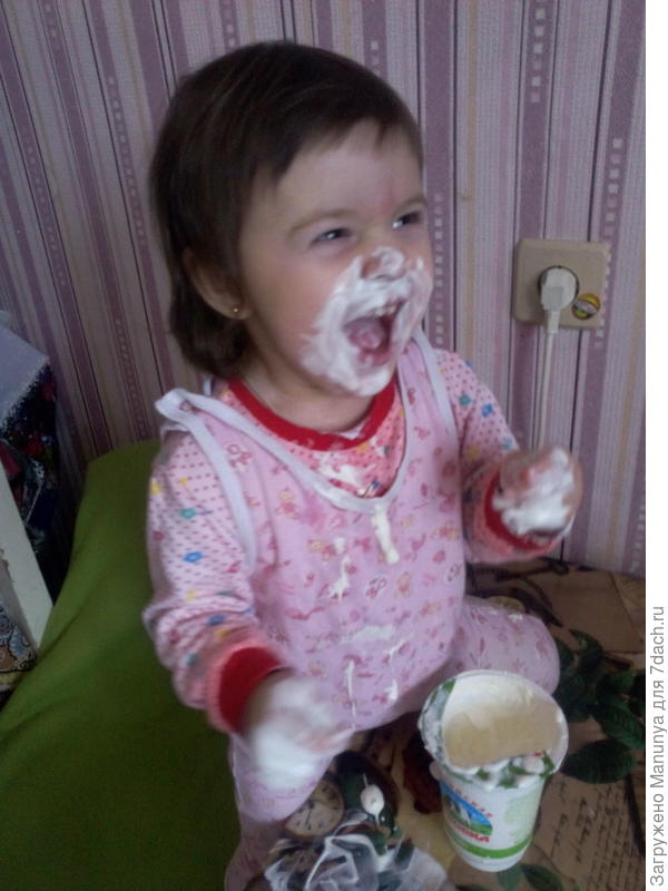 Это мама сметану забыла со стола убрать