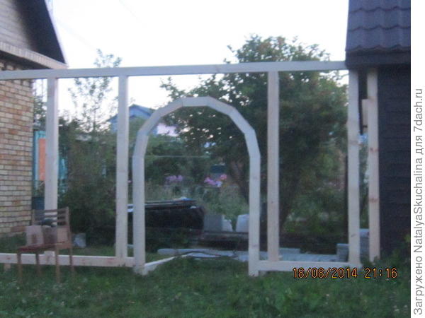 начали строить перголу