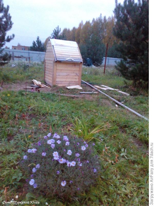 Природное великолепие)