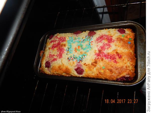 Праздничный творожник