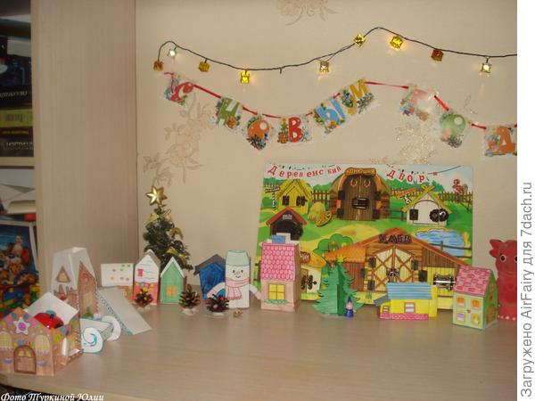 Адвент календарь для сына.