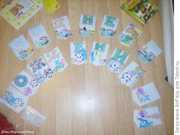 Растяжка на день рождения