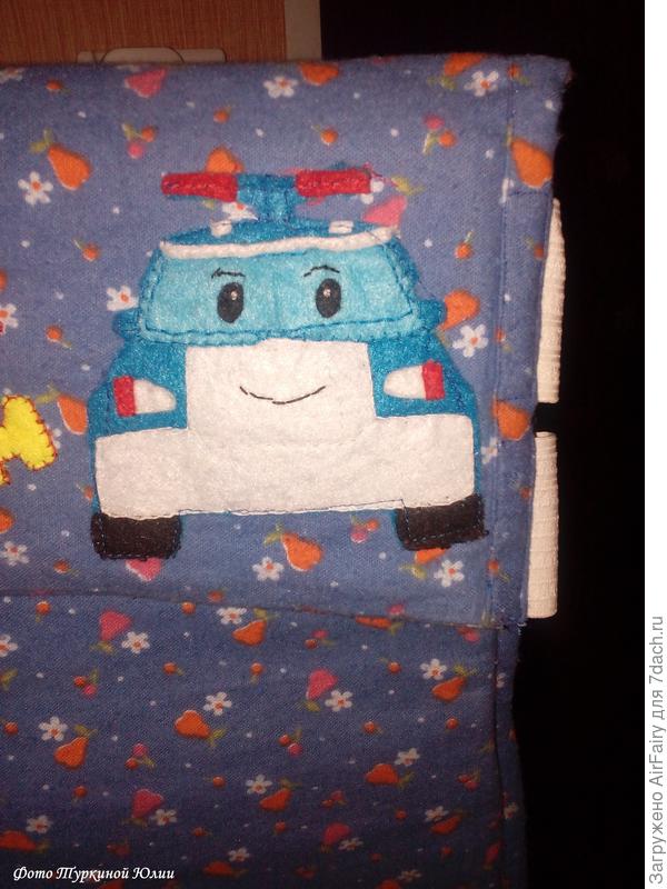 Передняя часть органайзера.