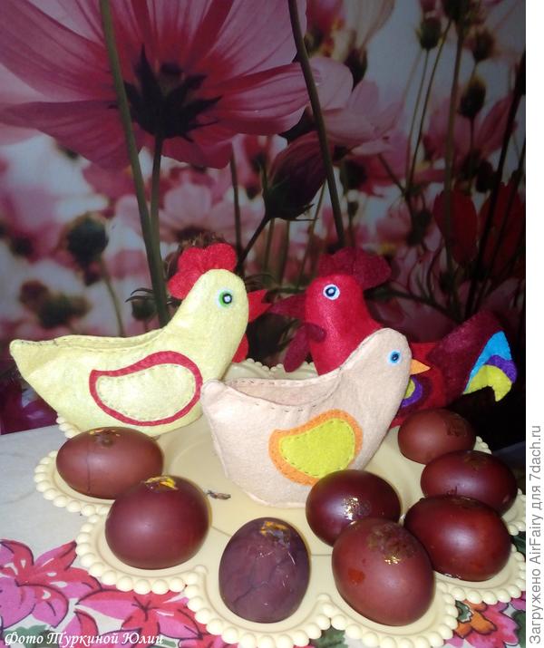 С счастливой Пасхой