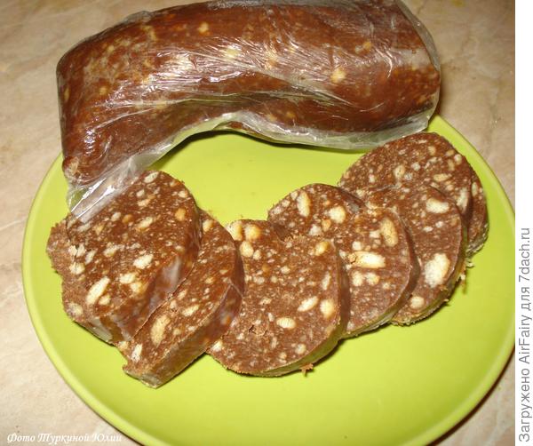 Печенье &quot;Яростная сладость&quot;