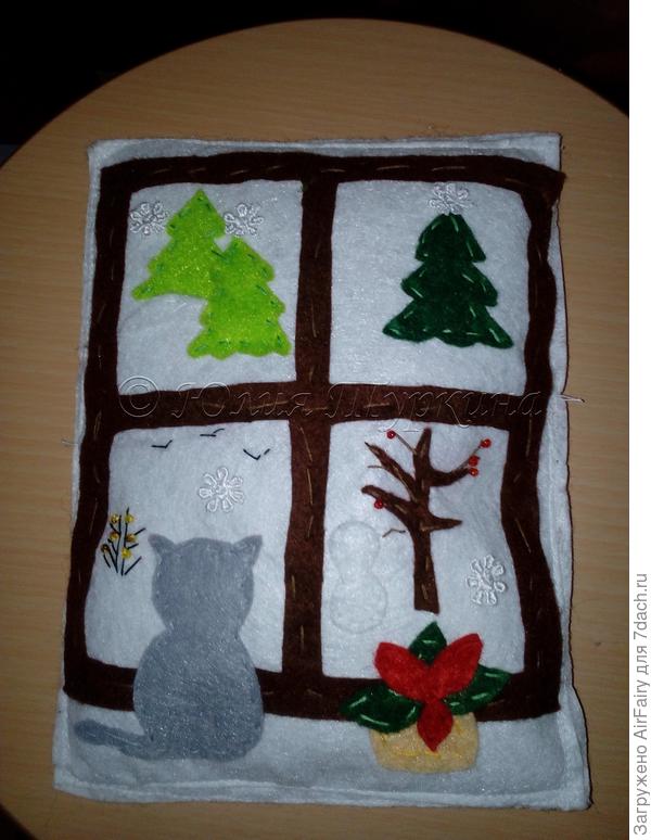 Подушка для любимой игрушки сына. В исполнении сына.