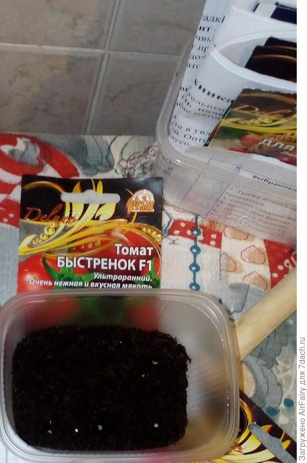 Посев