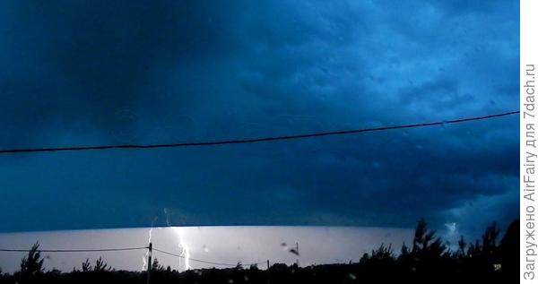 Грохнув там