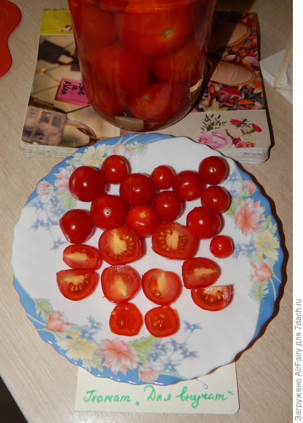 "Для внучат" в разрезе