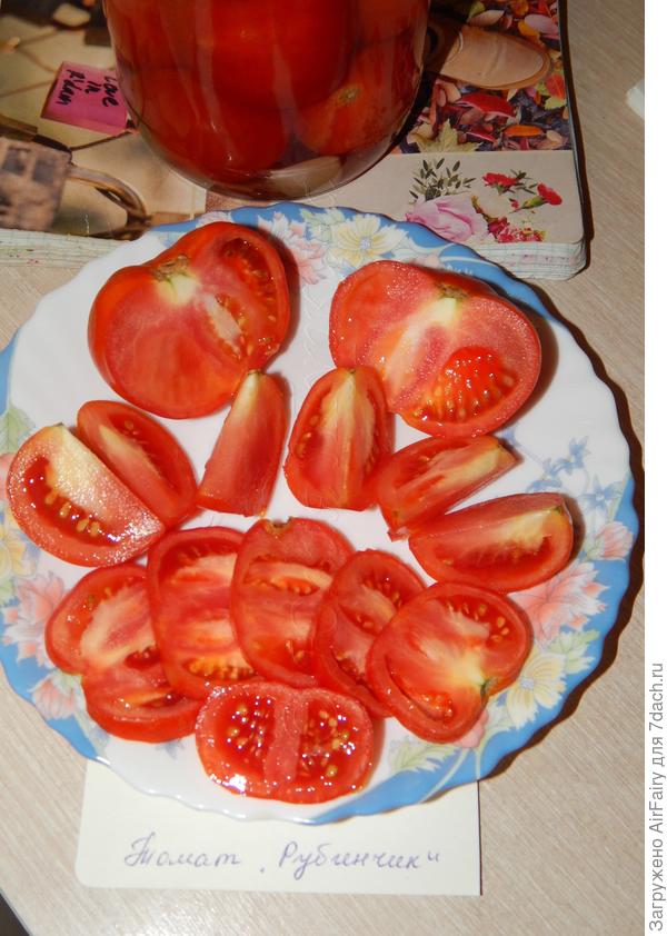 "Рубинчик" в разрезе