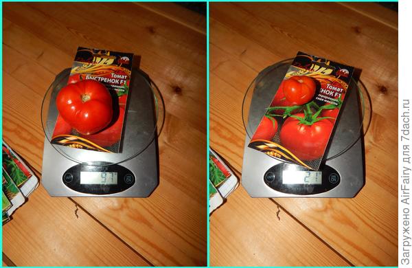 Средний вес