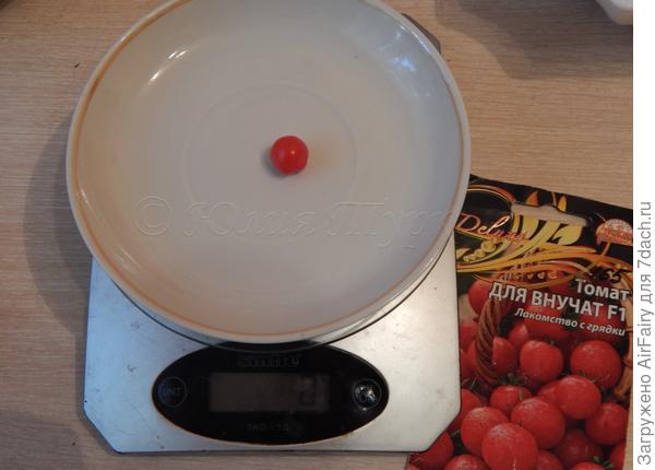 ... невесомый.