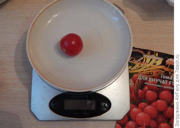 Самый крупный, ...