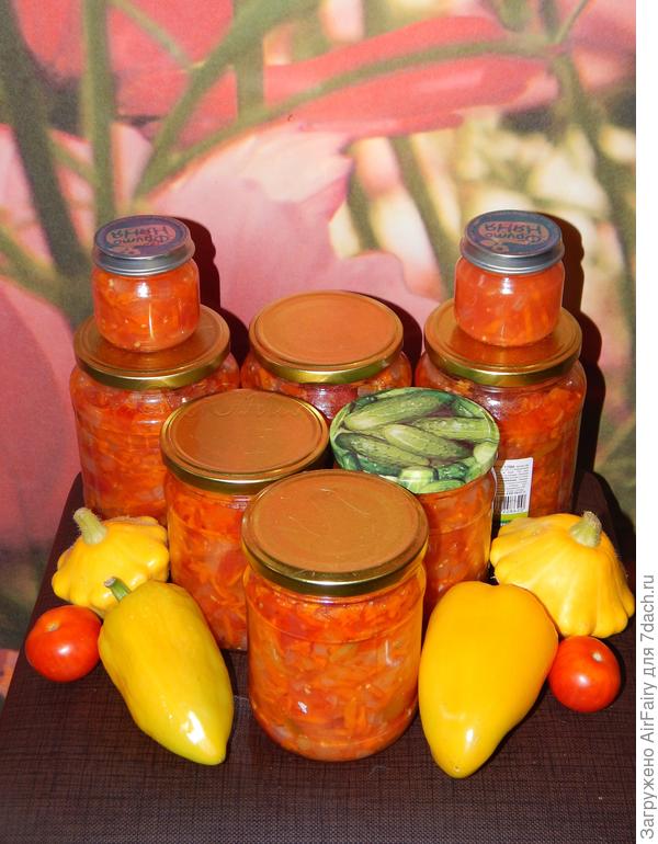 Консервация