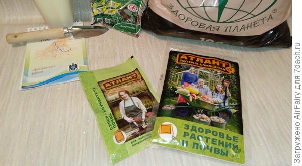 Улучшители для почвы