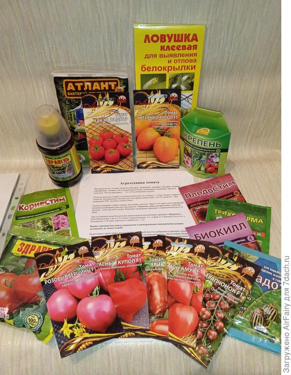 Инструкции по агротехнике