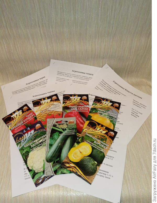 Заявленные на тестирование культуры