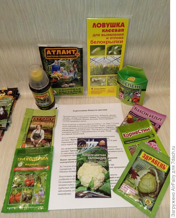 Каждому - свой комплект!