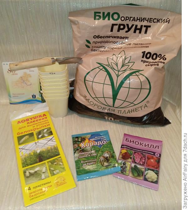 Средства от насекомых-вредителей