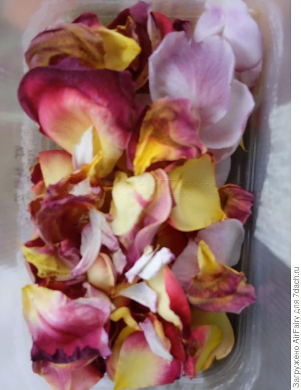 Аромолепестки