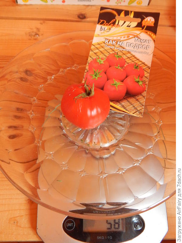 сочный, травяной вкус.