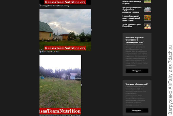 На фото с рассеятелем авторство указано даже посередине фото было. Все затерли.