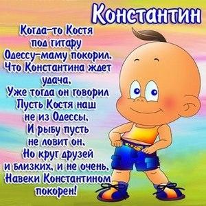 С Днем рождения!