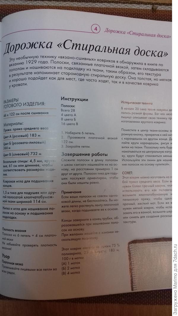 Это бордовый полосатый