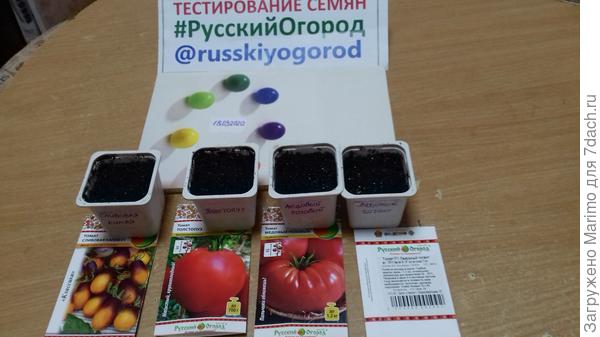 посев семян