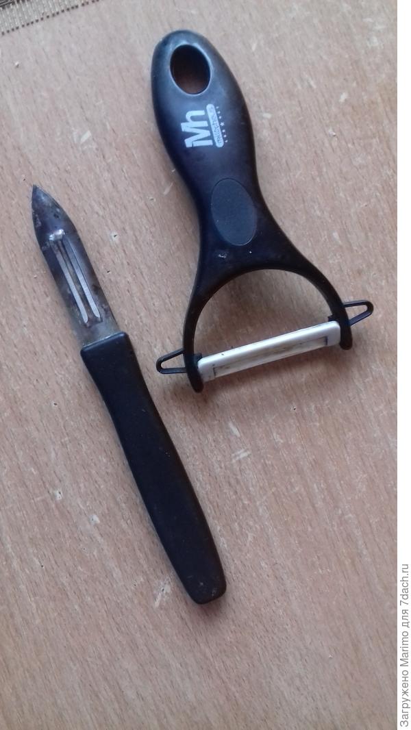 Очень полюбились овощечистки. Моя керамическая, ей уже ...лет. У мужа обыкновенная, древняя.