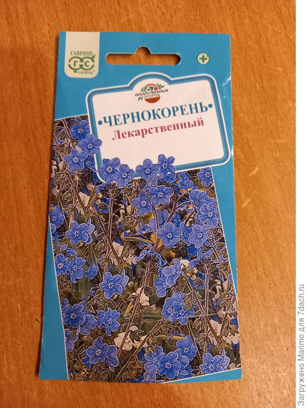 У меня такой