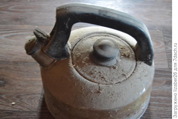 старый чайник из кладовки